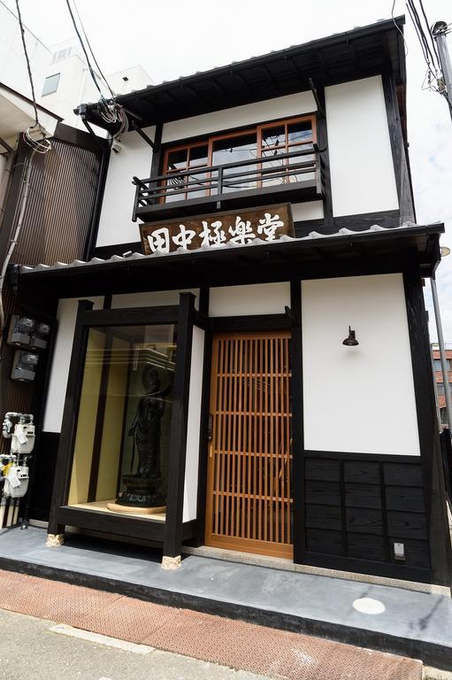 一棟まるまる貸切宿 10名様まで Gokurakudo