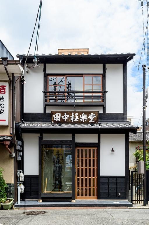 一棟まるまる貸切宿 10名様まで Gokurakudo Kyoto